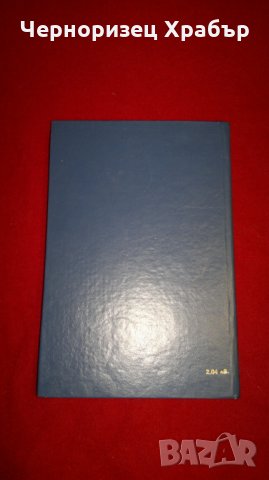 Теория на електронните схеми , снимка 11 - Специализирана литература - 23126988