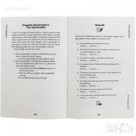 My Grammar and I Activity Book / Моята граматика (Английски), снимка 2 - Художествена литература - 22989753
