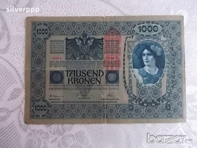  Банкнота - 3 , снимка 1 - Нумизматика и бонистика - 20319882