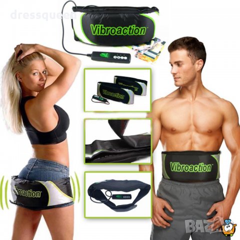 2224 Вибриращ колан за отслабване Vibroaction, снимка 8 - Фитнес уреди - 25072453