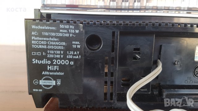 Grundig Studio 2000 грамофон Dual 1215, снимка 8 - Грамофони - 25268074
