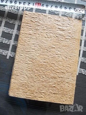  Стара медицинска литература , снимка 3 - Други ценни предмети - 24311672