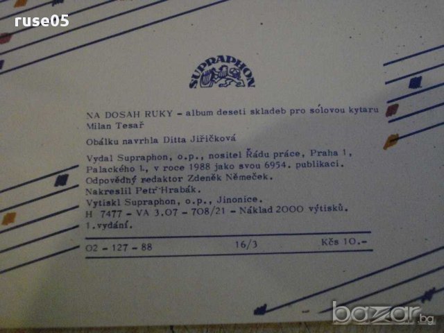 Книга"Album deseti skladeb pro sólovou kytaru-M.Tesar"-22стр, снимка 6 - Специализирана литература - 15892061