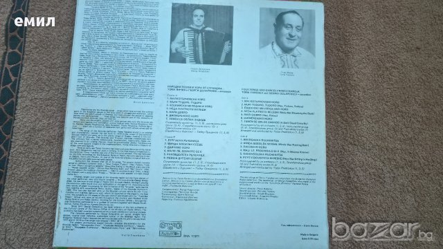 народни песни и хора от странджа Тома Янчев и Георги Долапчиев акордеон вна 11371, снимка 2 - Грамофонни плочи - 14526314