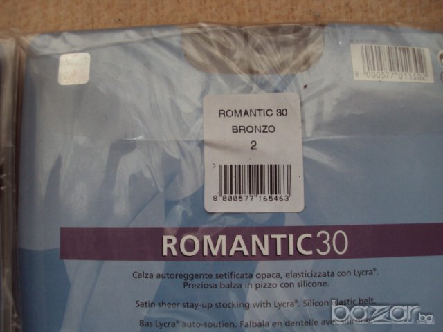 Дамски чорапи за жартиер  и чорапогащи, снимка 10 - Бельо - 15562893