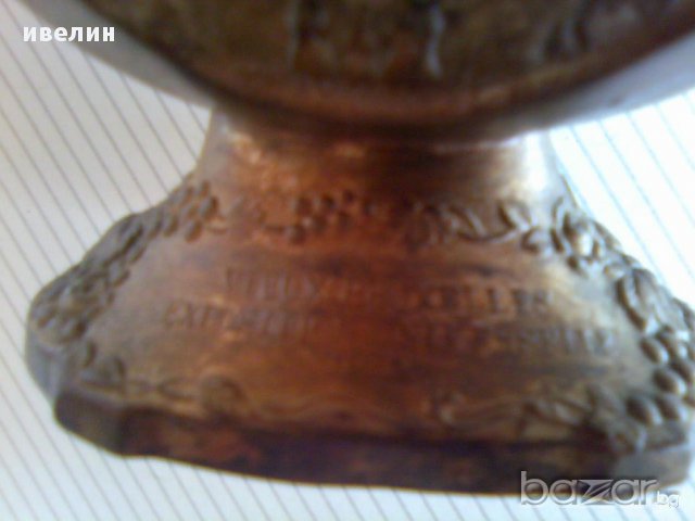 стара метална купа, снимка 5 - Антикварни и старинни предмети - 10355920