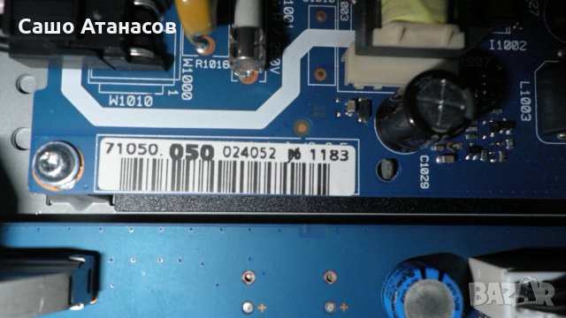 LOEWE Xelos 32 LED 100/CI+  счупена матрица ,71050B10 ,70650F10 ,70480G10 ,LTA320HF01 ,S120BM4C4LV.7, снимка 10 - Части и Платки - 25145983