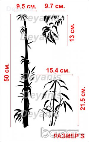 Стикер за стена - бамбук