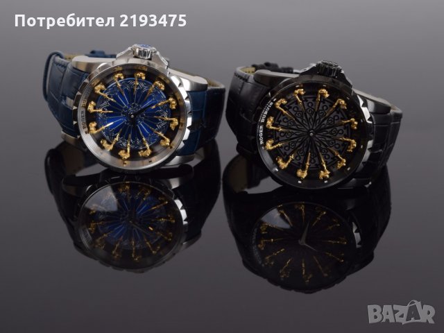 Roger Dubuis Excalibur - The Knights Of The Round Table часовник, снимка 4 - Мъжки - 24262004