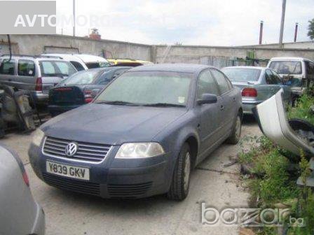  АВТОМОРГА ! ! – разролагаме с голиама база -АВТОМОБИЛИ – РИКАПИ – МИКРОБУСИ – ДЖИПОВЕ и др – SAMO Z, снимка 4 - Части - 10537591