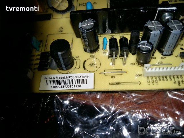 POWER-MP085D-1MF41, снимка 3 - Части и Платки - 20404794
