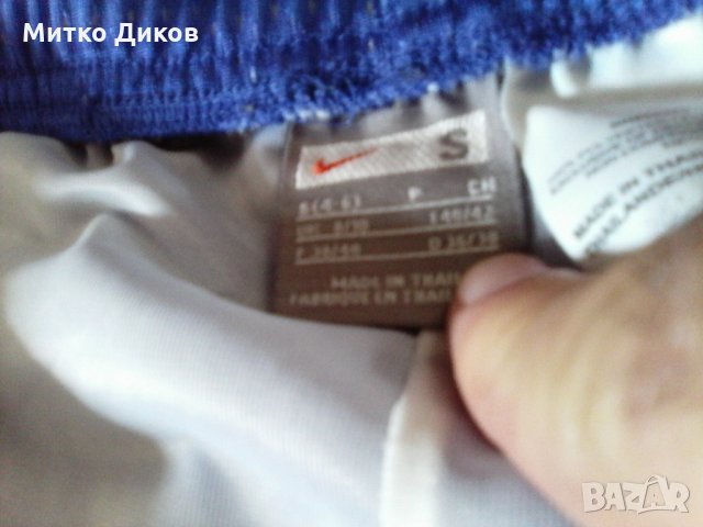 Найк гащета  размер М, снимка 5 - Спортна екипировка - 22649842