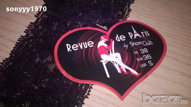 SEXY-Бикини с отворено дъно+сутиен-нов комплект, снимка 11 - Бельо - 13731174