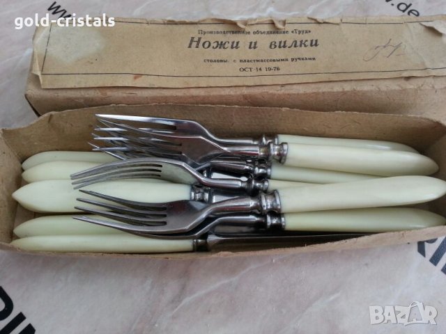 ретро руски прибори за хранене вилици  ножове, снимка 9 - Прибори за хранене, готвене и сервиране - 25246822
