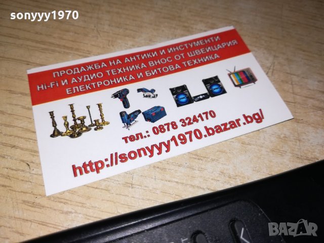 aiwa remote-audio-внос швеицария, снимка 5 - Ресийвъри, усилватели, смесителни пултове - 21658402