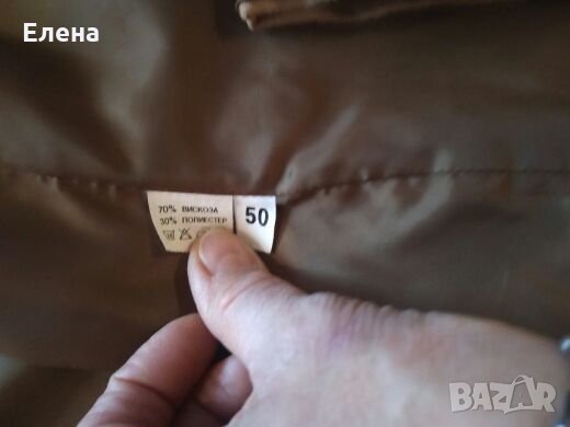 Мъжко Бежево сако, размер 50, снимка 2 - Сака - 23971874