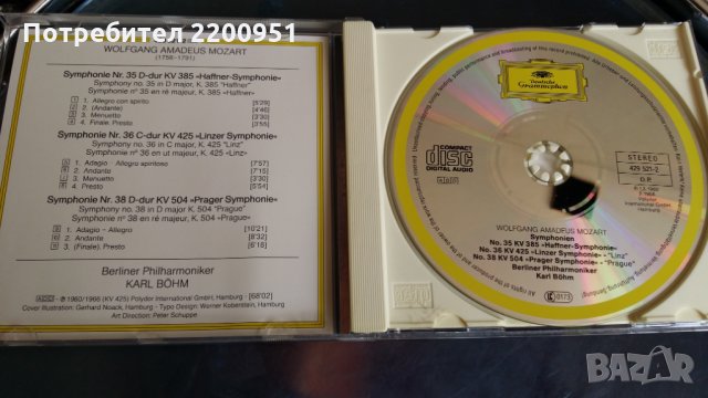 W.A.MOZART, снимка 10 - CD дискове - 24479471