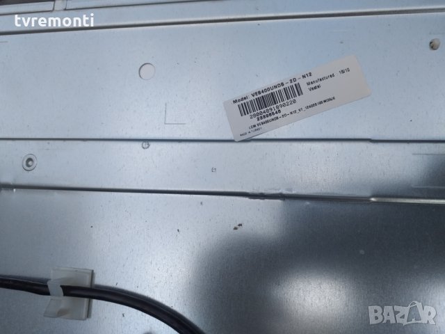 Mainboard 17mb211s, снимка 4 - Части и Платки - 26090960