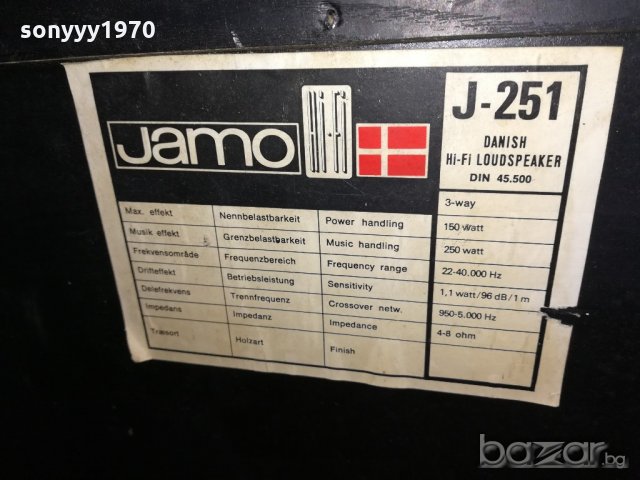 jamo hifi-истински тонколони от едно време, снимка 15 - Тонколони - 21305930