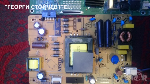 32HYN3221 SMART СЪС СЧУПЕНА МАТРИЦА, снимка 3 - Части и Платки - 26052818