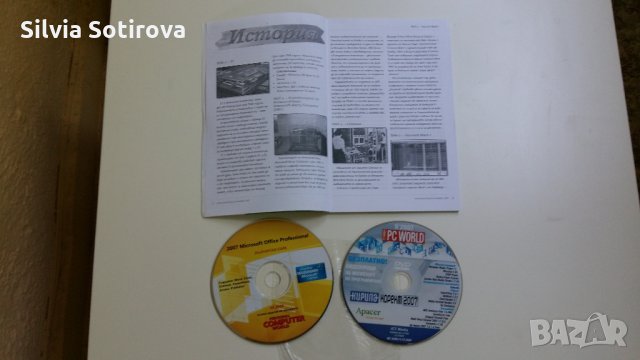 КРАТКА КОМПЮТЪРНА ЕНЦИКЛОПЕДИЯ, снимка 4 - Списания и комикси - 21500316