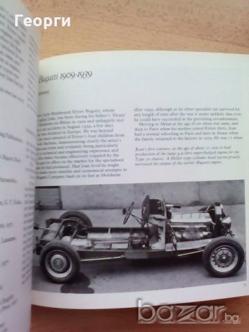 Книга с историята на Bugatti заглавие Amazing Bugattis автомобили литература, снимка 12 - Художествена литература - 18776703