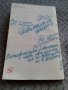 Книга СССР 100 Въпроса и отговора, снимка 4