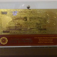 Сувенирни банкноти 100 златни долара в стъклена поставка и масивно дърво + Сертификат, снимка 9 - Подаръци за рожден ден - 8641302