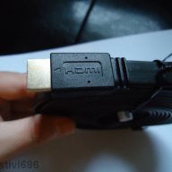 Кабел Плосък HDMI/HDMI кабел - 1.80 метра.-3.00 м - 5.00 метра.висок клас , снимка 11 - Други - 11149858