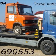 Пътна помощ 10 тона Репатрак Автовоз Пловдив, снимка 13 - Пътна помощ - 15443482