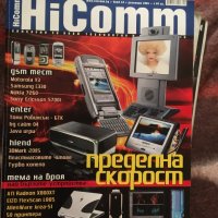 Списание 684, снимка 1 - Списания и комикси - 20930481