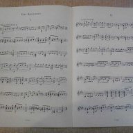 Книга "Leichte Spielstücke für Gitarre-Franz Just" - 24 стр., снимка 5 - Специализирана литература - 15948451