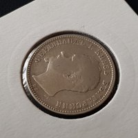 1 лев 1891 година България отлична сребърна монета, снимка 6 - Нумизматика и бонистика - 25044897