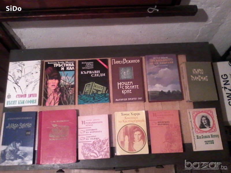 12 книги за любители на четенето на книги, снимка 1