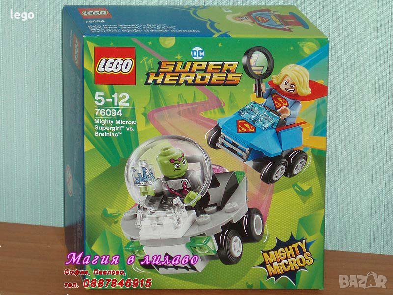 Продавам лего LEGO Super Heroes 76094 - Супергърл срещу Брейнияк, снимка 1