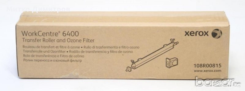Xerox WorkCentre 6400 - трансферна ролка, снимка 1