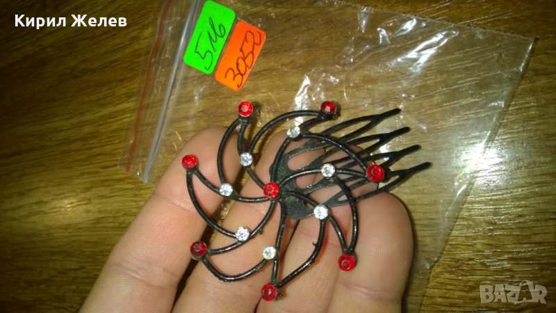 Брошка -191 метална, снимка 1