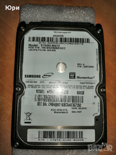 Продавам 2.5" хард за лаптоп Samsung 500GB, 5400RPM, снимка 1