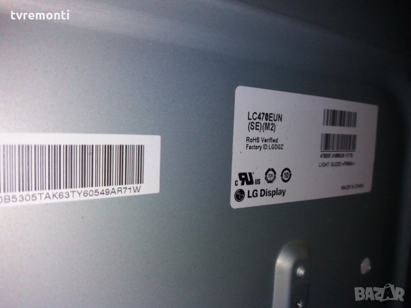 LED TV PANEL LC470EUN-SEM2 LED BACKLIG DIOD, снимка 1