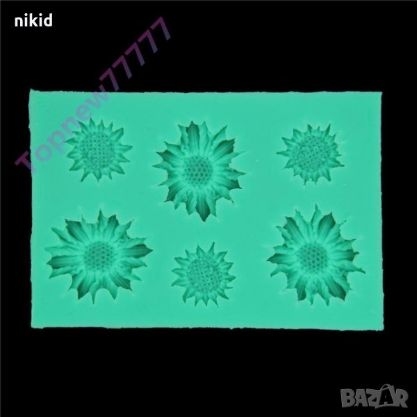 Малък и Голям Слънчоглед пита силиконов молд форма за украса торта с фондан шоколад, снимка 1