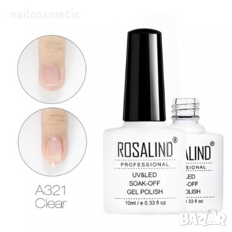 Ново! Uv&Led изграждащ гел камуфлажен 10мл, снимка 2 - Декоративна козметика - 24118474