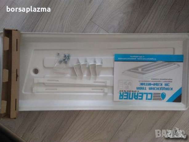 ПВЦ Кондензна вана за климатик 330/800 мм с крепежи , снимка 2 - Климатици - 23897569