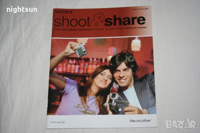 Списания, снимка 3 - Списания и комикси - 25393263