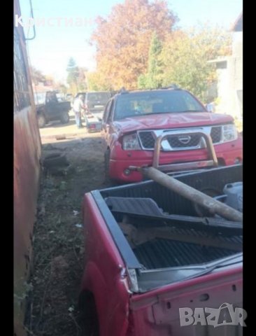 Nissan Navara D40 2.5dci цял или на части, Всичко е налично , снимка 6 - Автомобили и джипове - 25119355