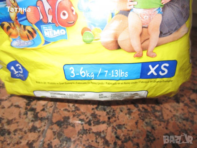 ПАМПЕРСИ  и  ГАЩИ   AKTIVE BABY   и    турски  памперси, снимка 14 - Пелени, памперси - 23204446