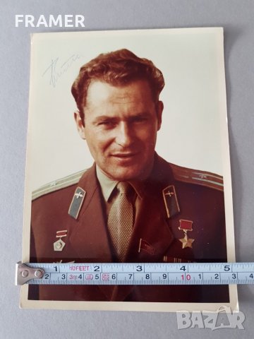 Снимка с АВТОГРАФ на Герман Титов дубльор на Гагарин, снимка 6 - Антикварни и старинни предмети - 23454865
