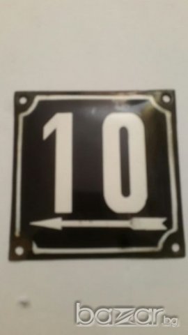 Емайлирана табела.