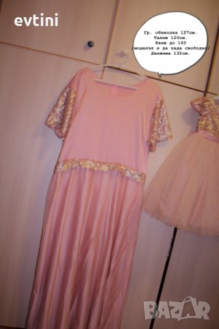 Комплект рокли за мама и детенце, снимка 3 - Рокли - 22459083