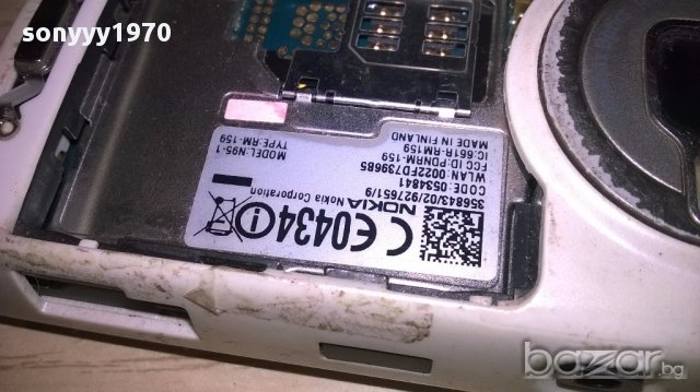 Nokia n95 без батерия-за ремонт за части за колекция, снимка 9 - Nokia - 17512340