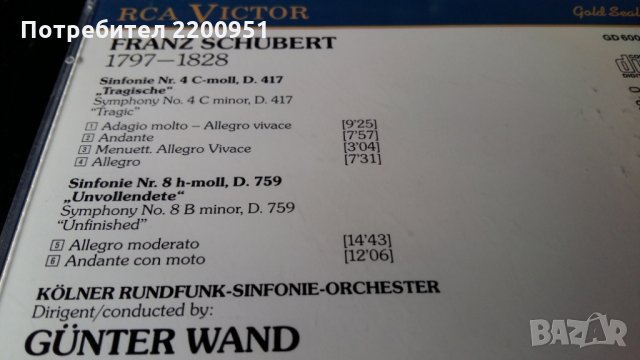 FRANZ SHUBERT, снимка 9 - CD дискове - 24475352